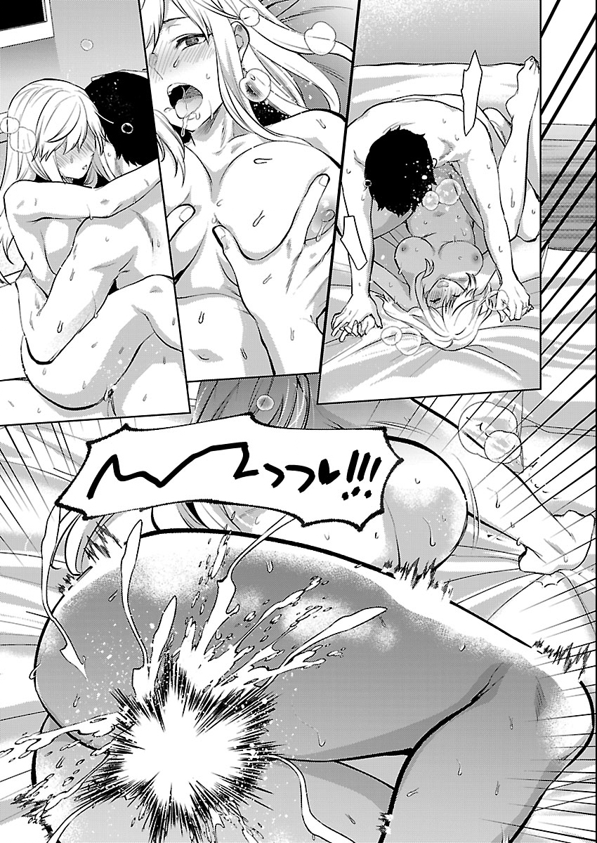 Kareshi ga iru no ni Chapter 79 21ページ