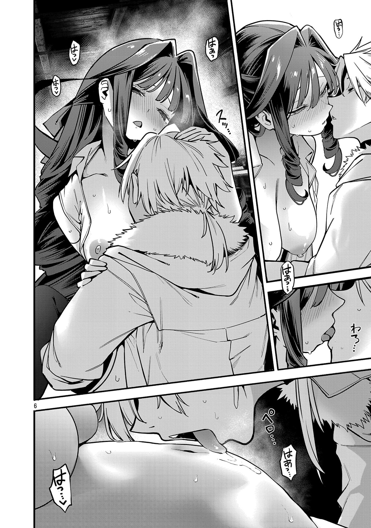 Tensei ni Hakobijin no Isekai Kouryakuhou Chapter 30.1 8ページ