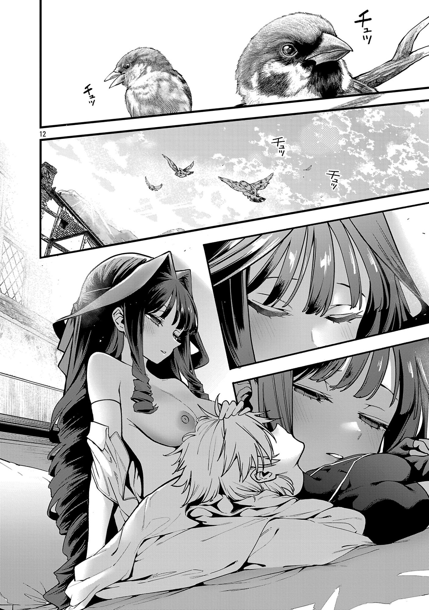Tensei ni Hakobijin no Isekai Kouryakuhou Chapter 30.2 4ページ