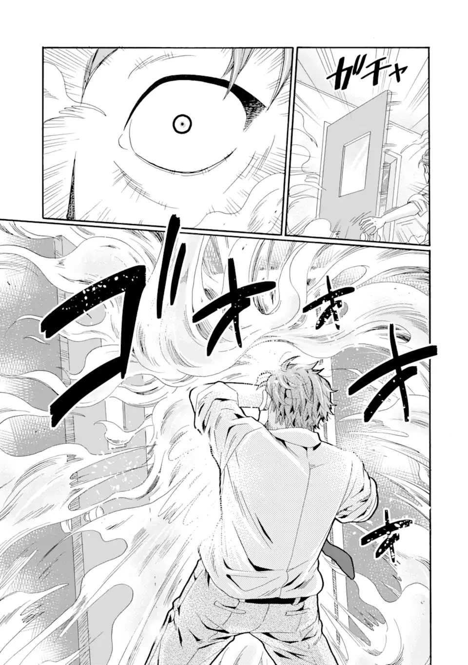 Sensei, Bokutachi wa Koroshiteimasen. Chapter 30.2 3ページ