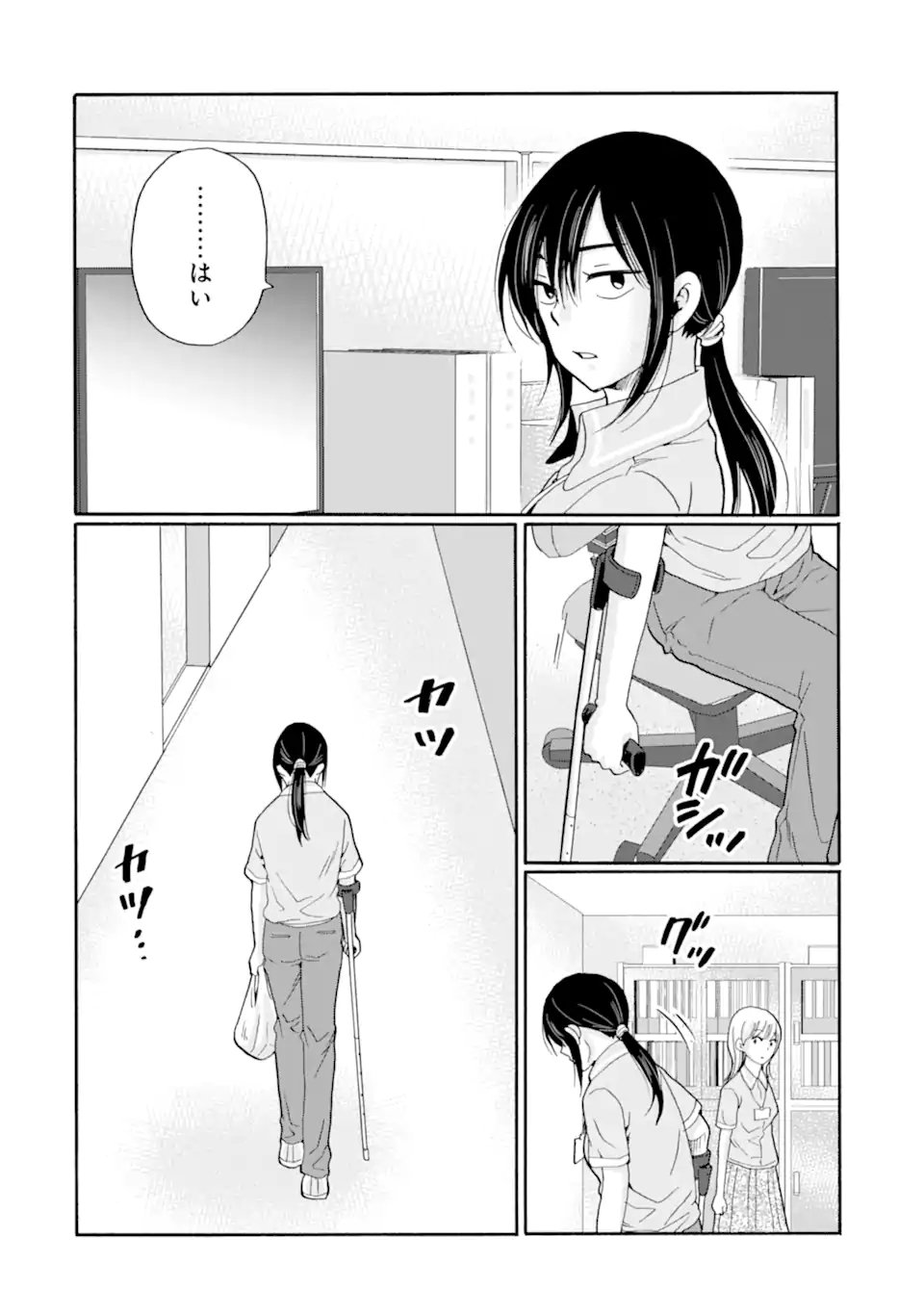 Sensei, Bokutachi wa Koroshiteimasen. Chapter 31.1 10ページ