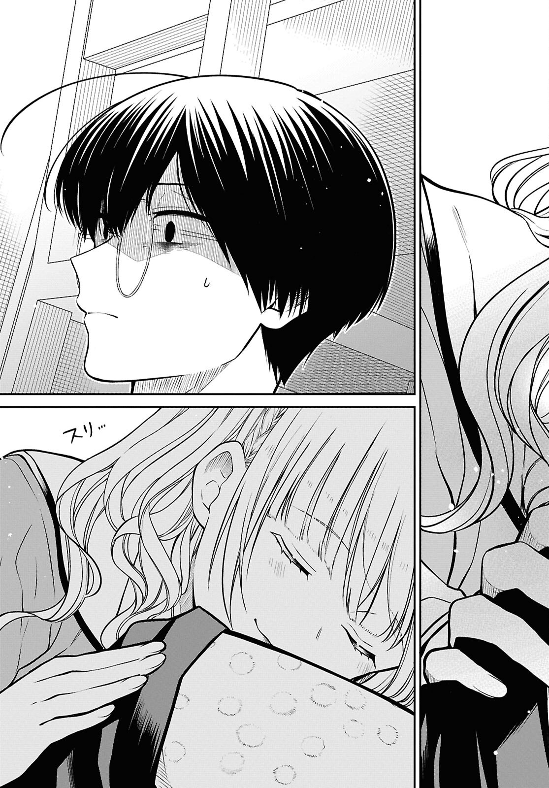 1-nen A-gumi no Monster Chapter 80 15ページ
