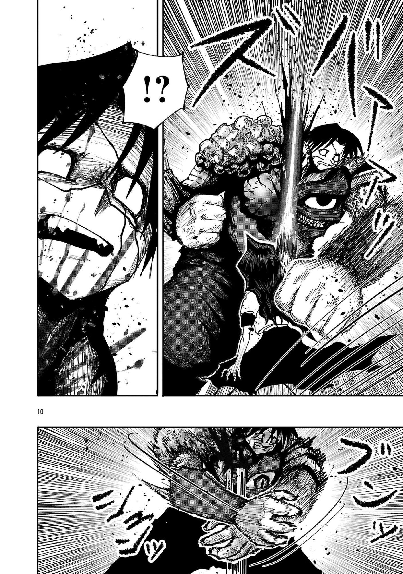 Shoujo wa Isekai de Satsuriku no Sainou ni Mezameru Chapter 30.1 10ページ