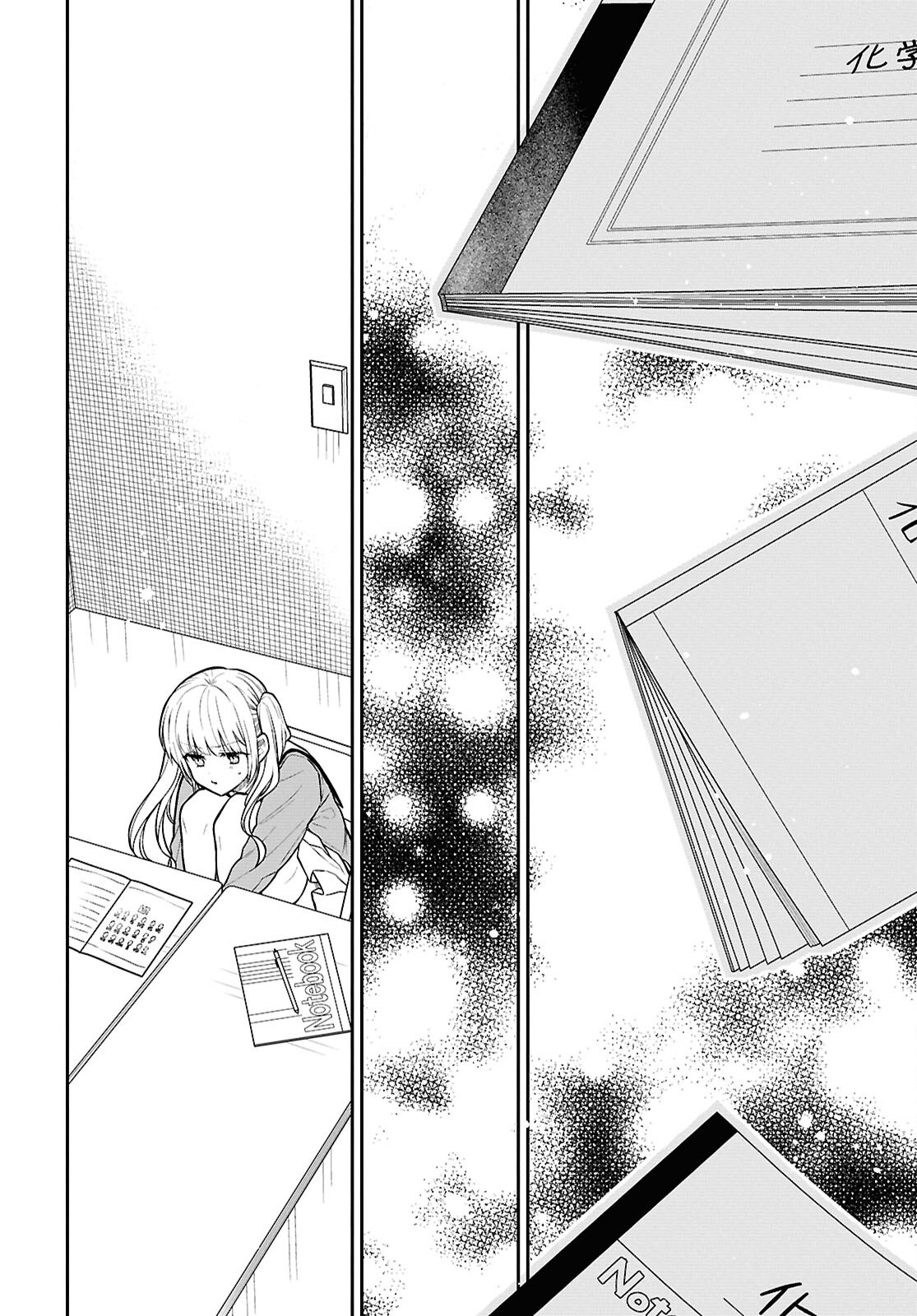 1-nen A-gumi no Monster Chapter 82 20ページ