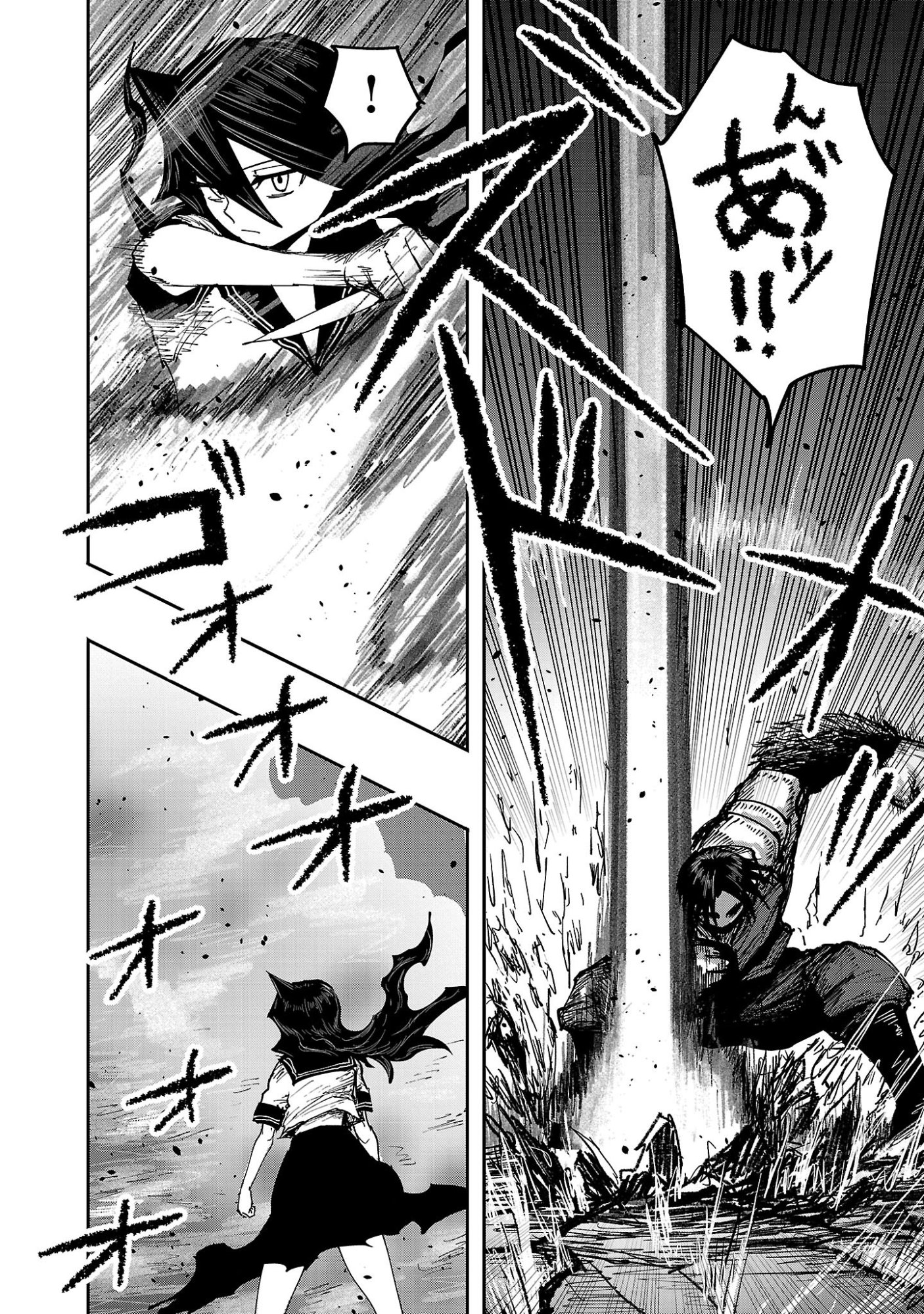 Shoujo wa Isekai de Satsuriku no Sainou ni Mezameru Chapter 30.2 3ページ