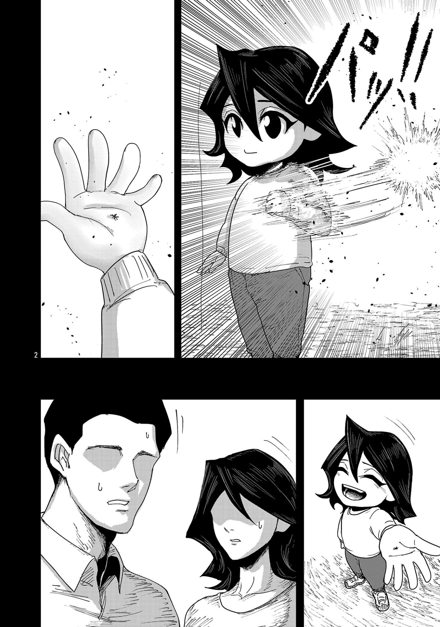Shoujo wa Isekai de Satsuriku no Sainou ni Mezameru Chapter 31.1 2ページ