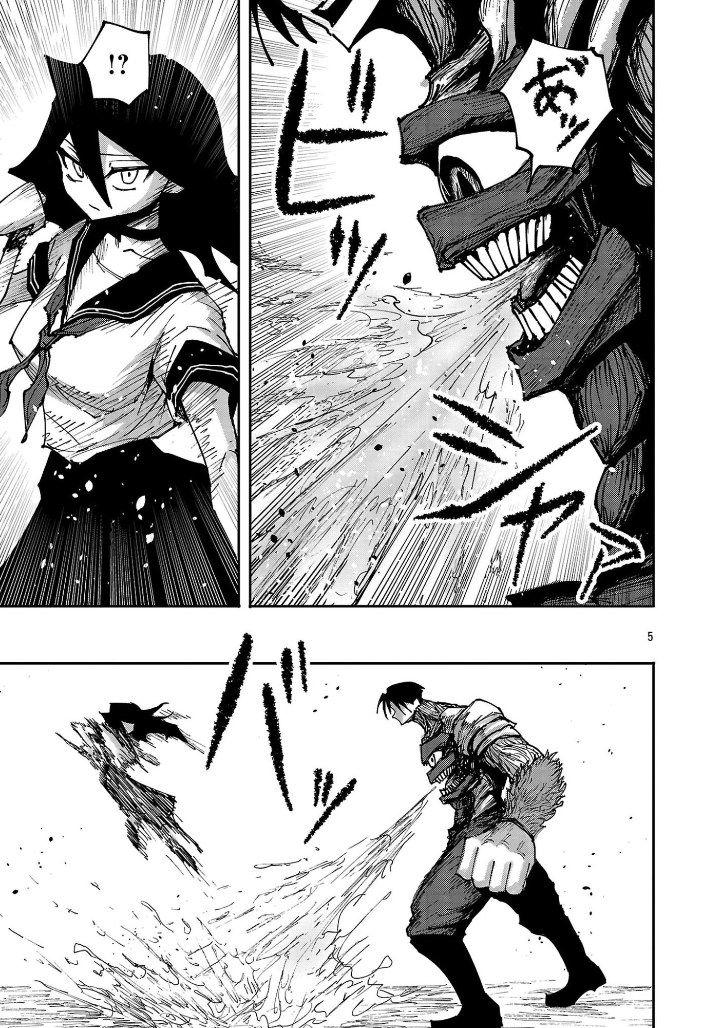 Shoujo wa Isekai de Satsuriku no Sainou ni Mezameru Chapter 31.1 5ページ