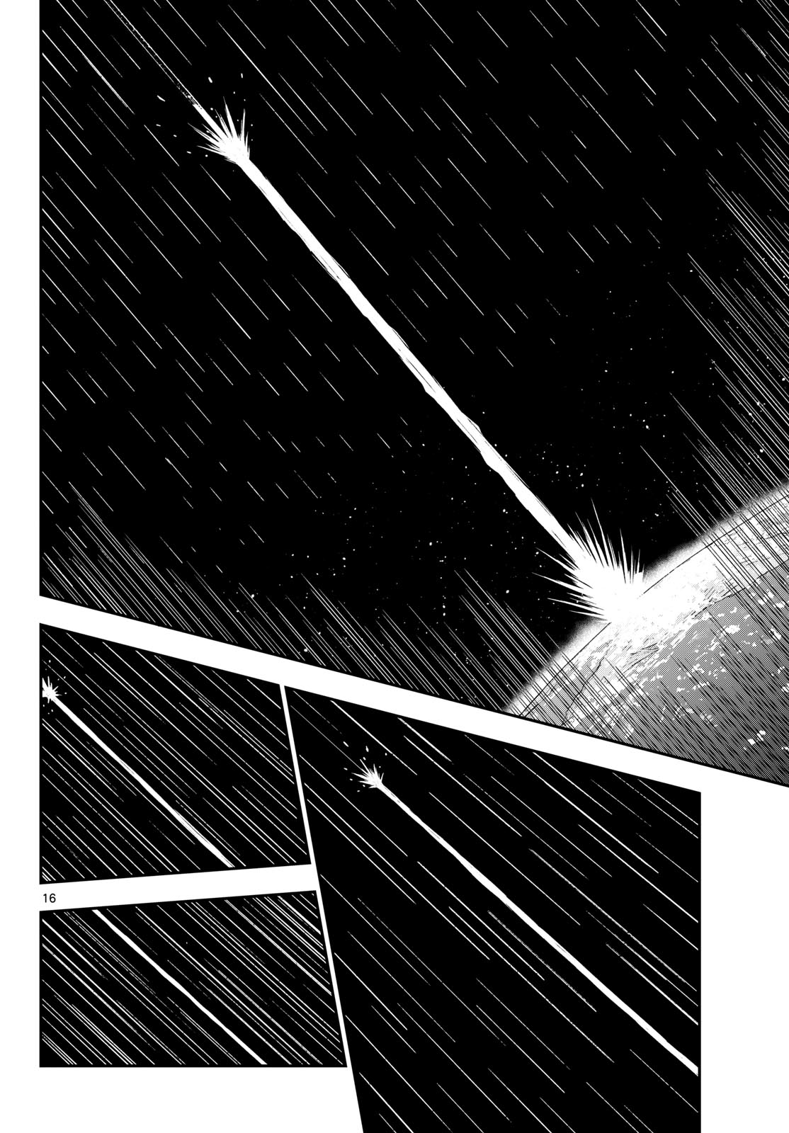 Dragemis Chapter 30 16ページ