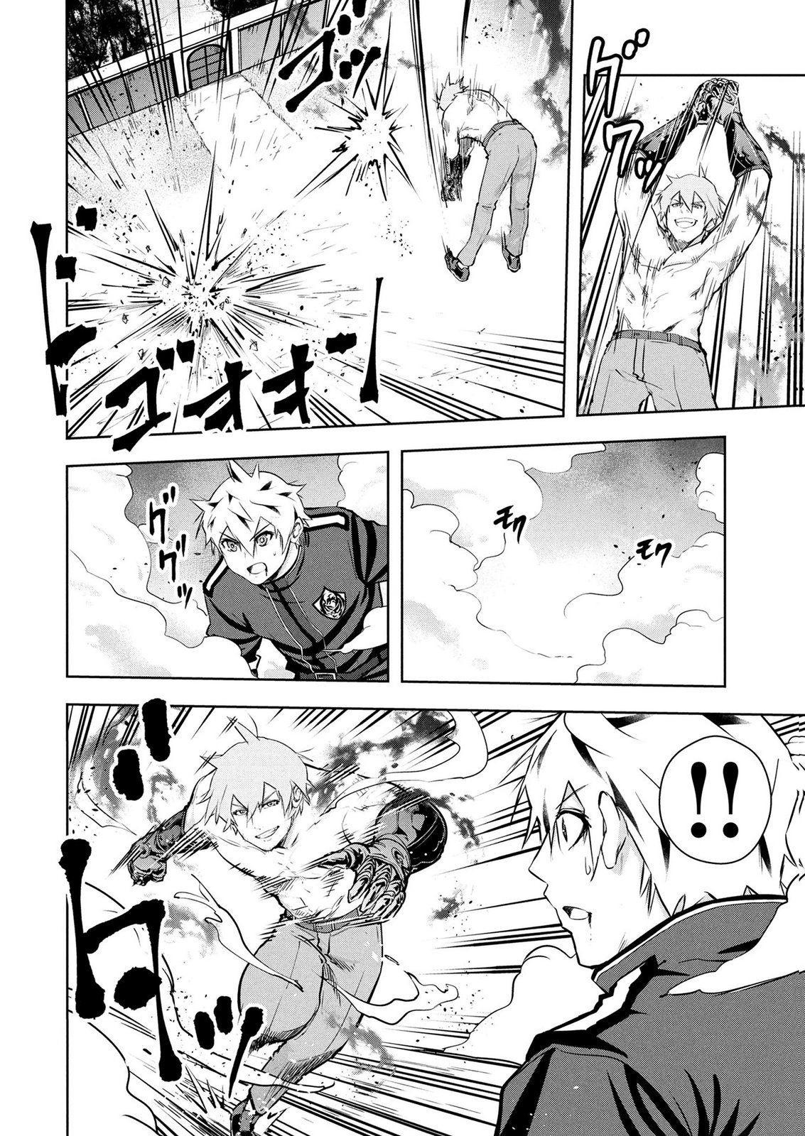 Kamigami no Kennou wo Ayatsurishi Mono Chapter 30 6ページ
