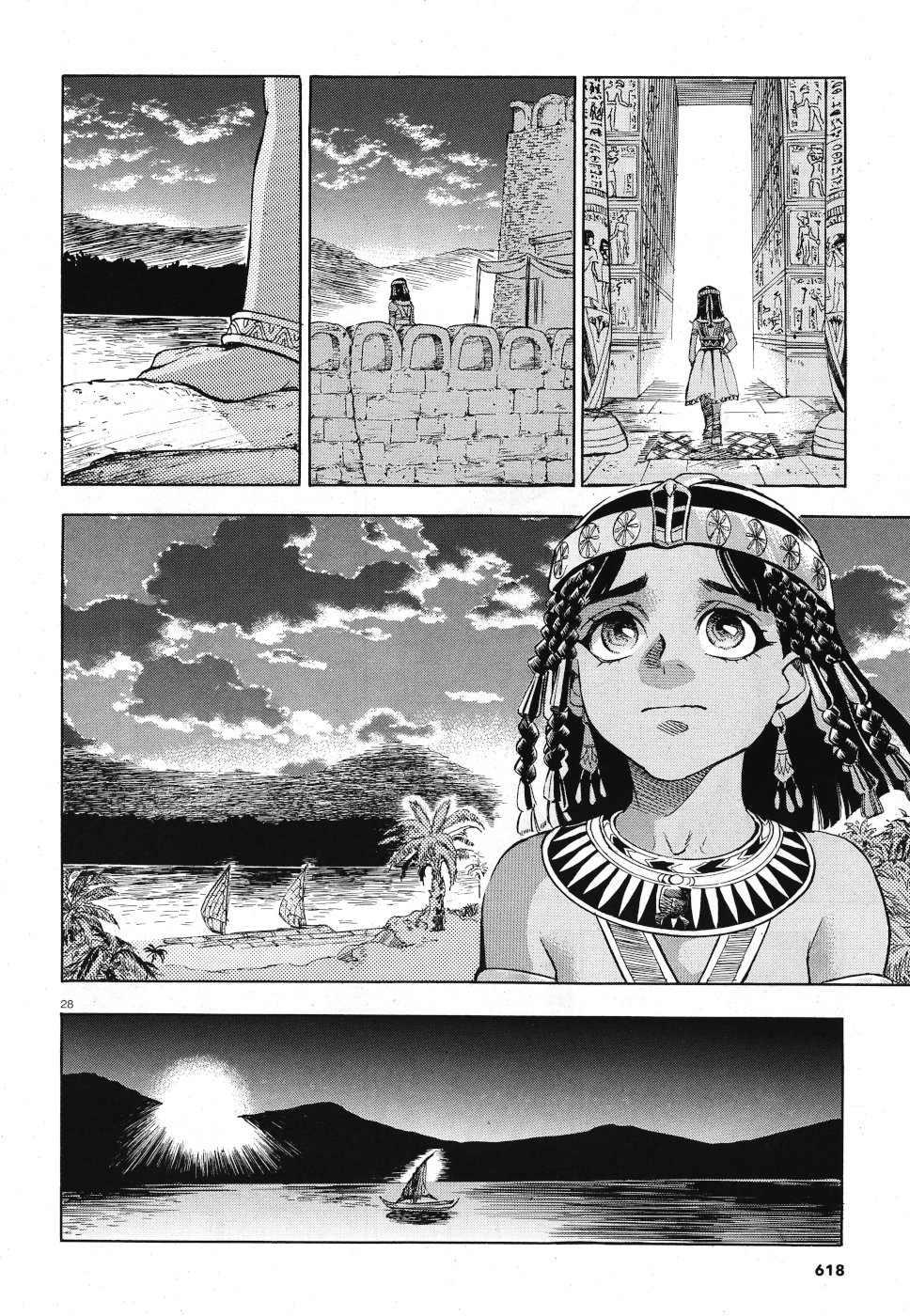 Aoi Horus no Hitomi - Dansou no Joou no Monogatari Chapter 29 28ページ