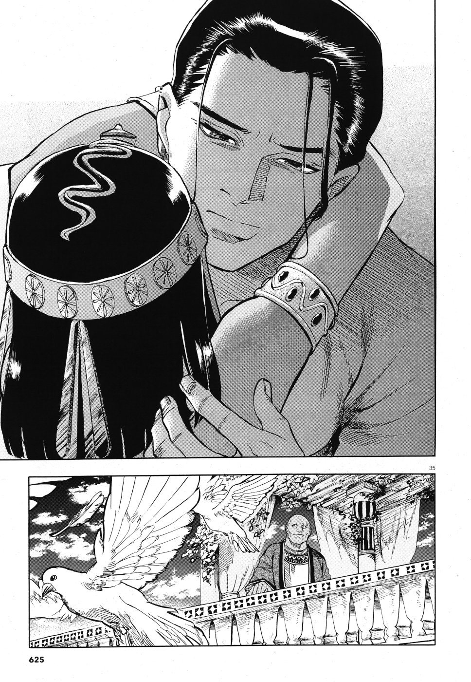 Aoi Horus no Hitomi - Dansou no Joou no Monogatari Chapter 29 35ページ