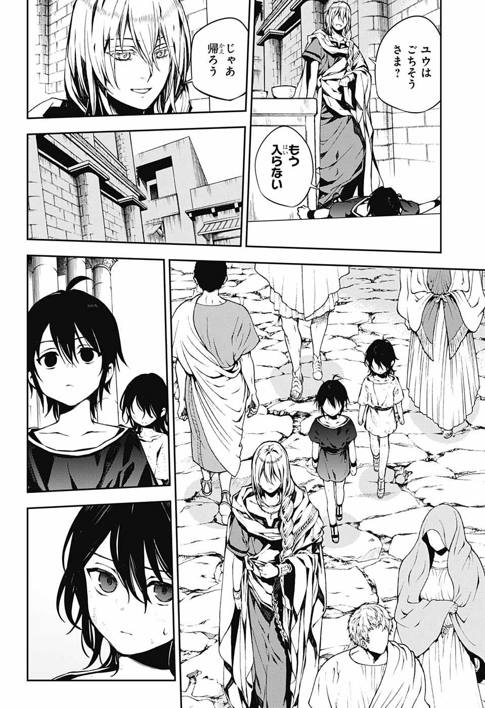 Owari no Seraph Chapter 78 16ページ
