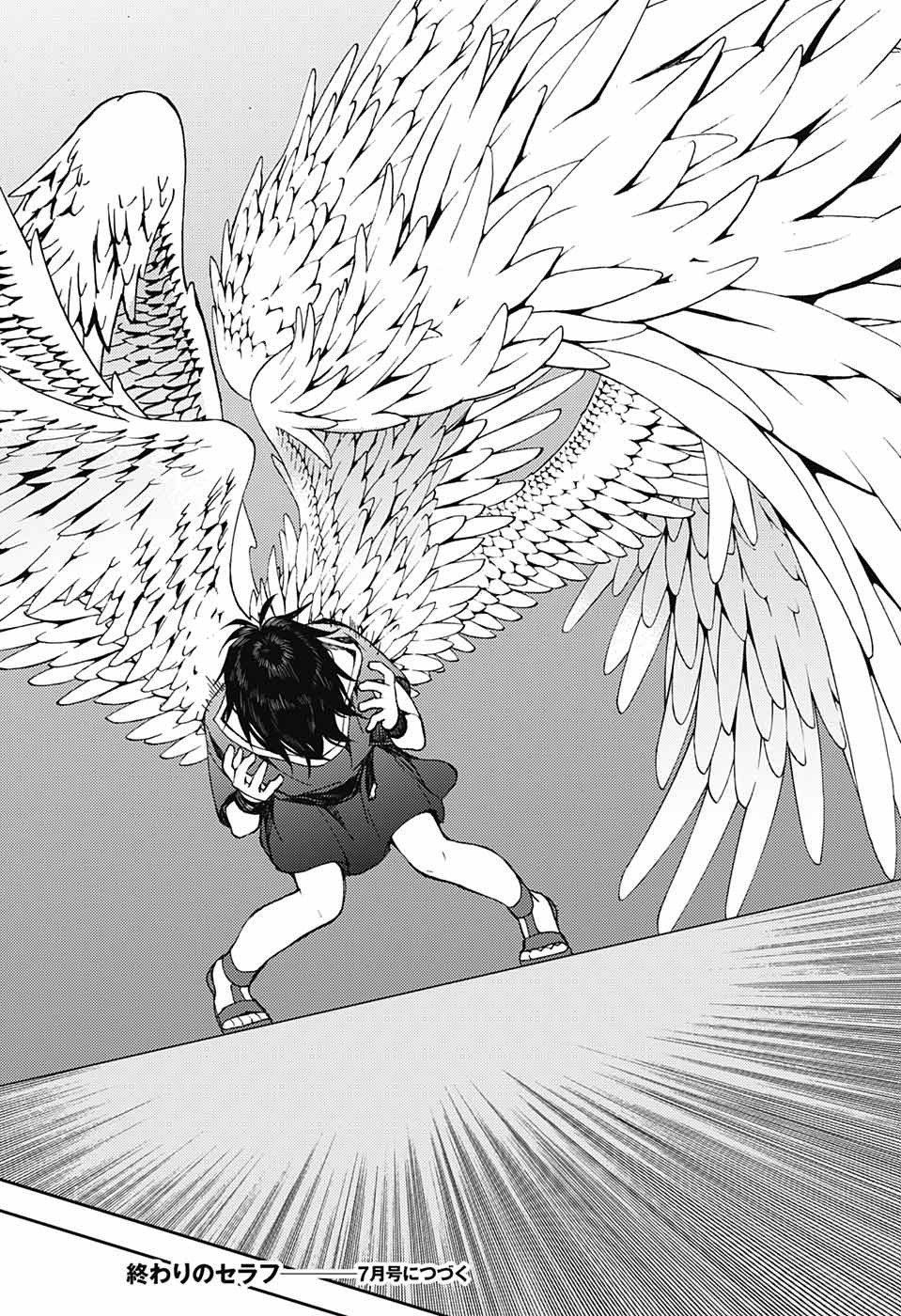 Owari no Seraph Chapter 78 34ページ
