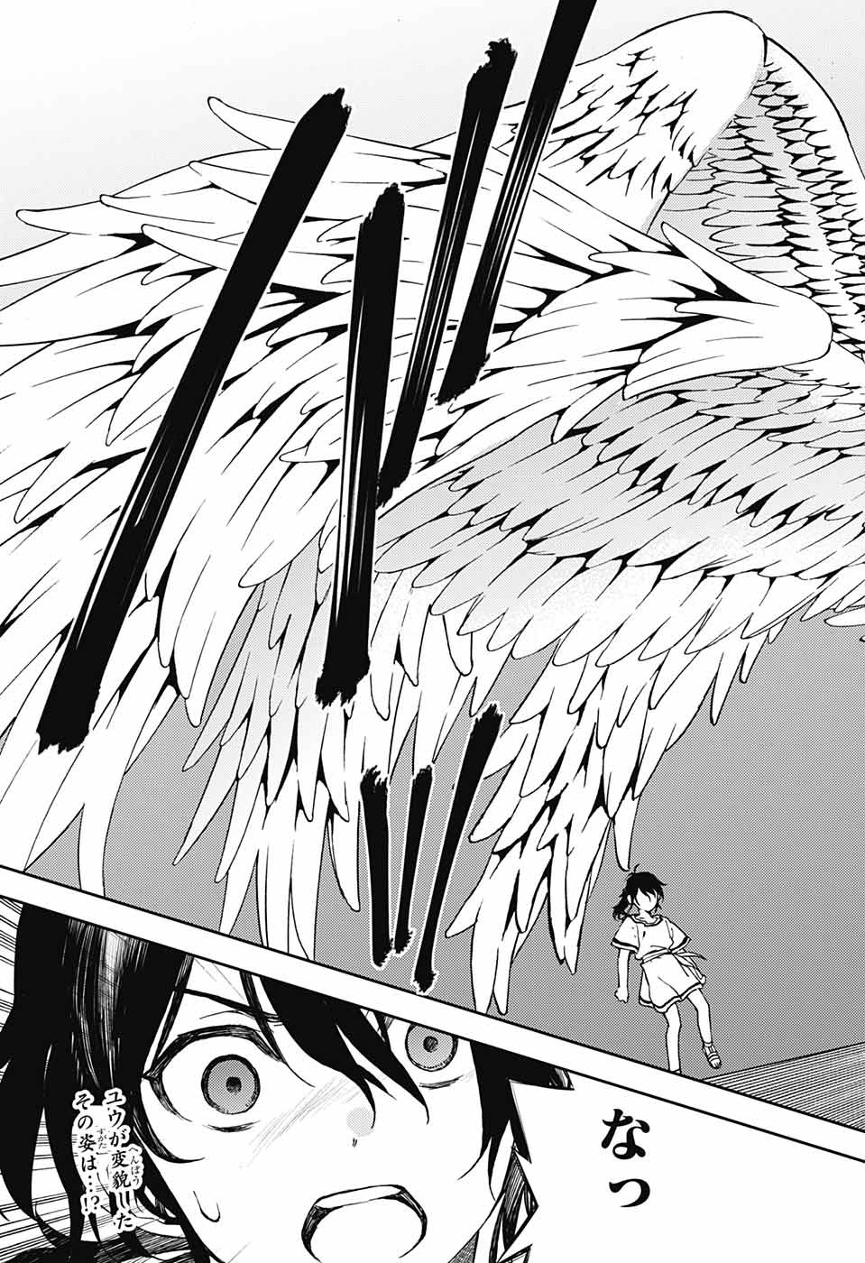 Owari no Seraph Chapter 78 35ページ