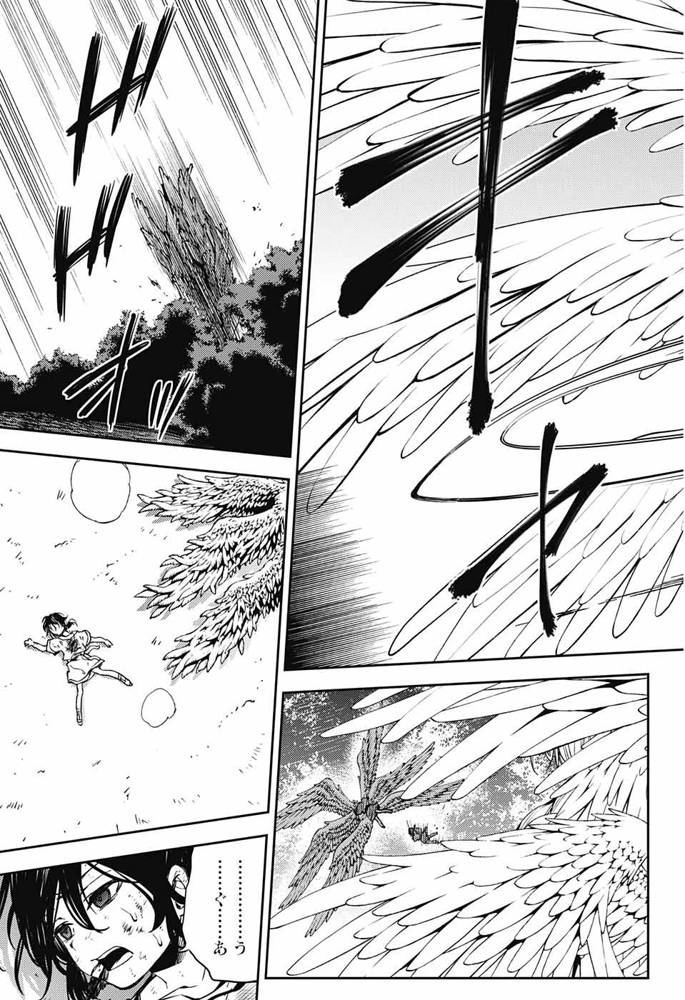 Owari no Seraph Chapter 79 13ページ
