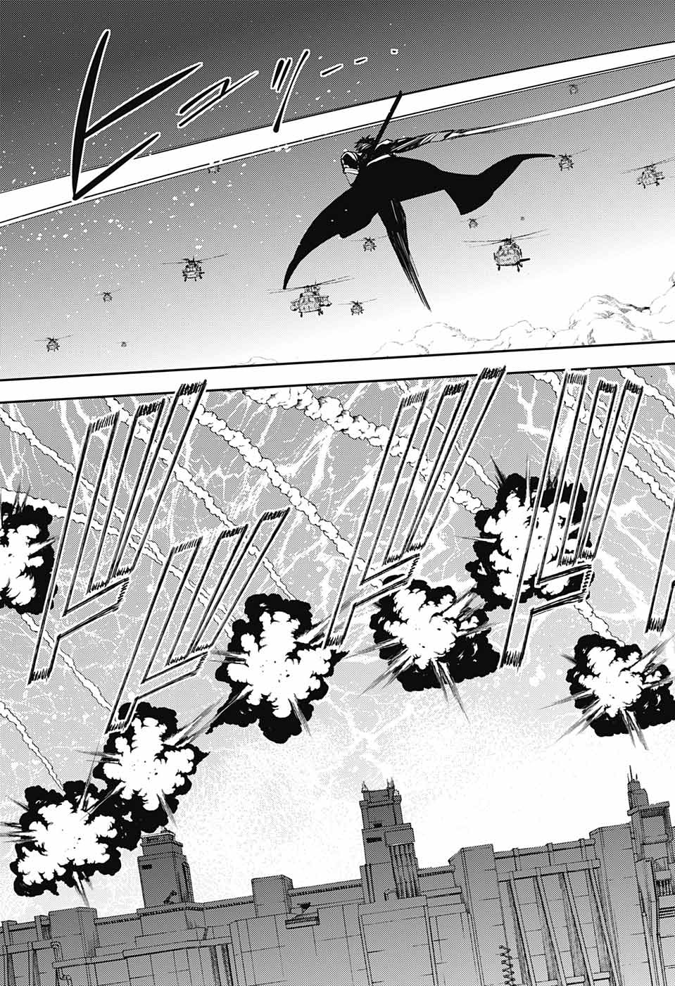 Owari no Seraph Chapter 80 9ページ