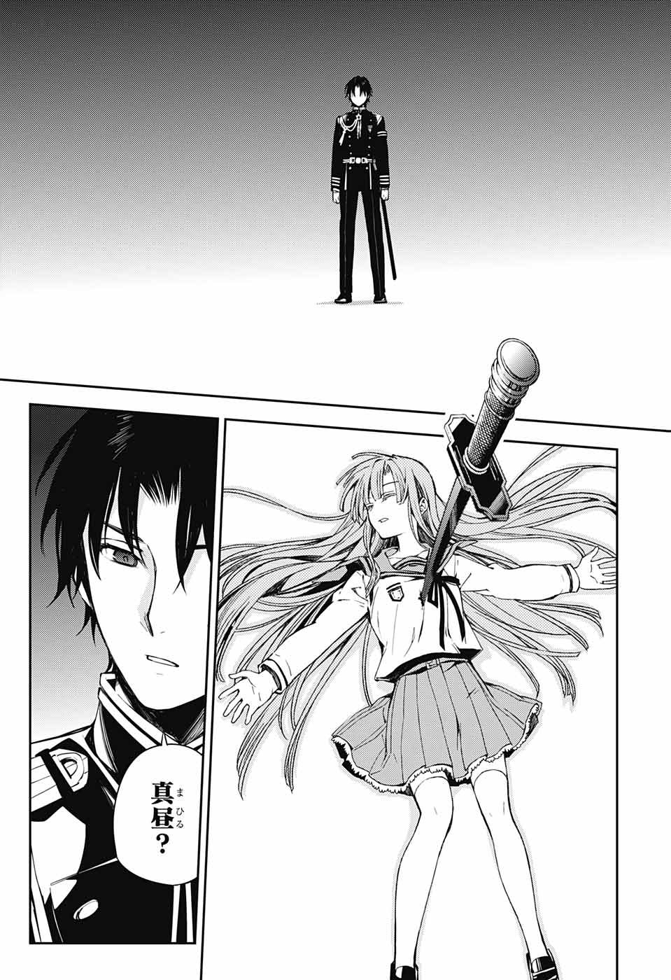 Owari no Seraph Chapter 82 29ページ