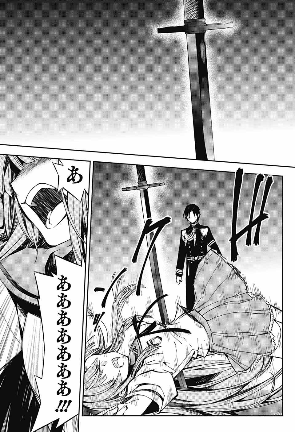 Owari no Seraph Chapter 82 30ページ