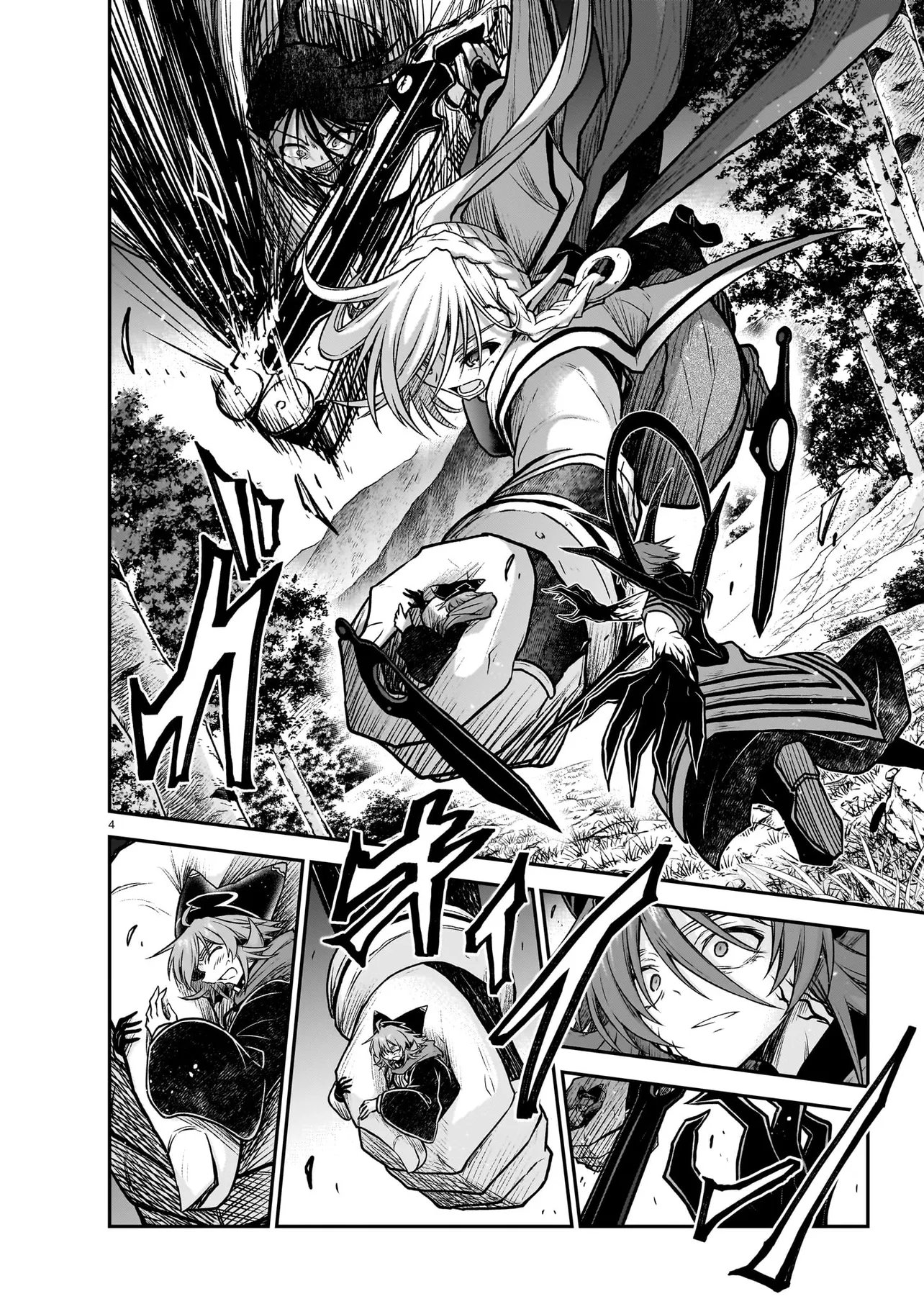 Onee-sama to Kyojin Chapter 32.1 4ページ