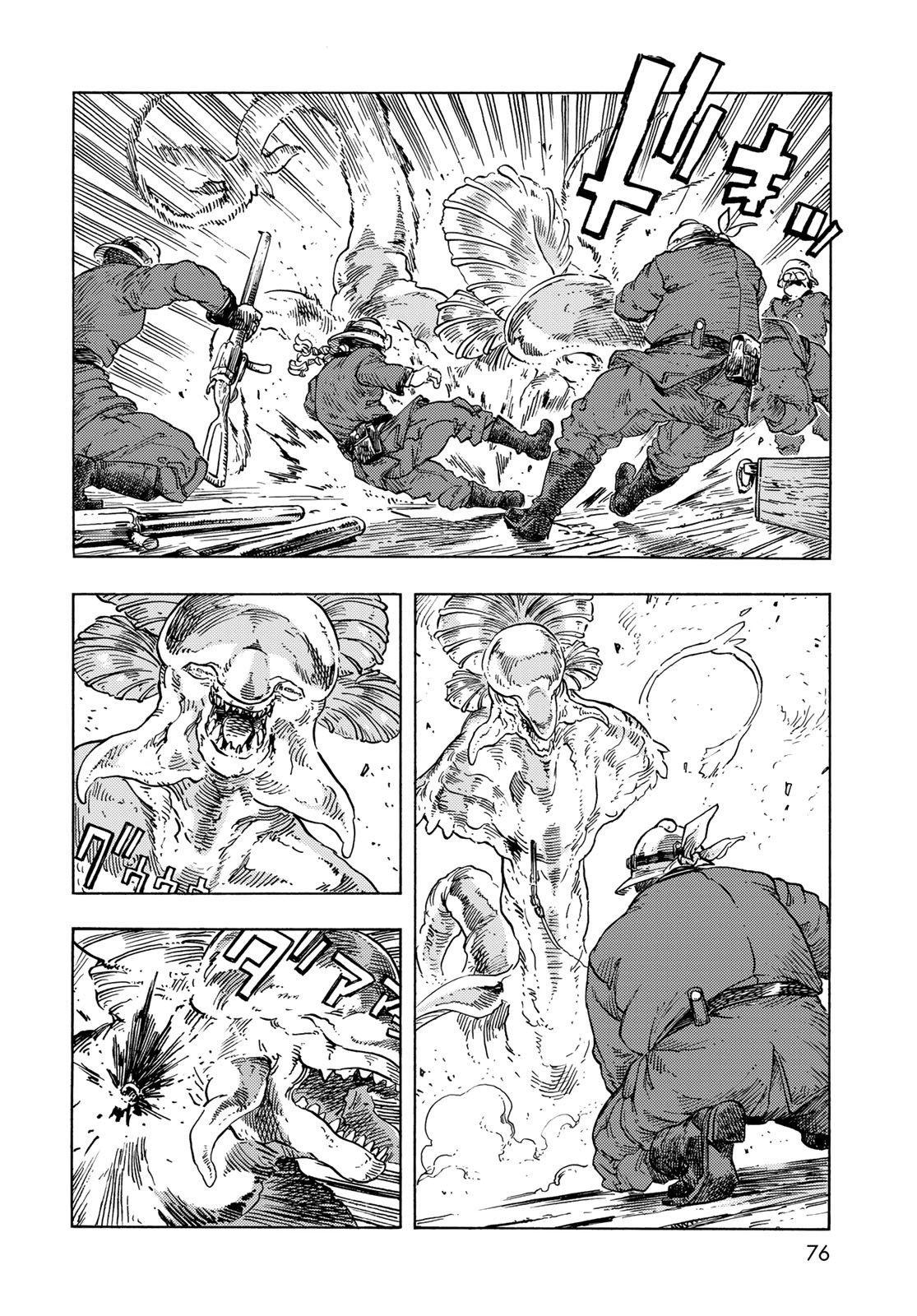 Kuutei Dragons Chapter 79 28ページ