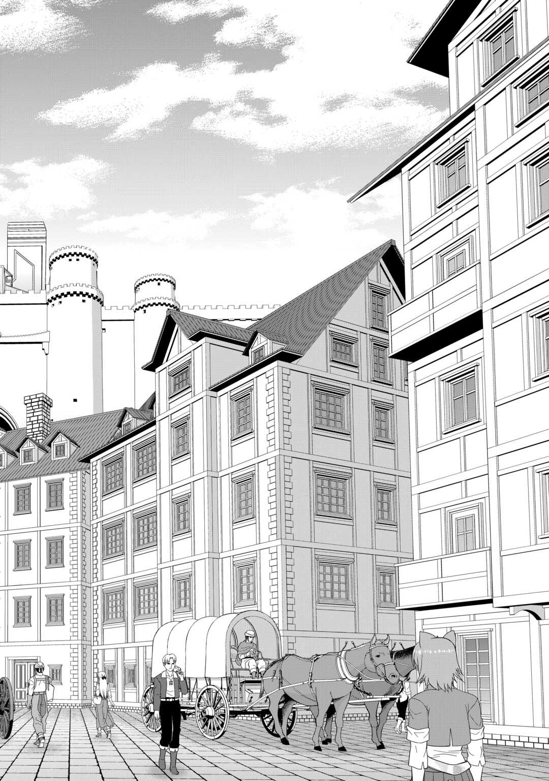 Saikyou no Shokugyou wa Yuusha demo Kenja demo naku Kanteishi (Kari) rashii desu yo? Chapter 80 6ページ