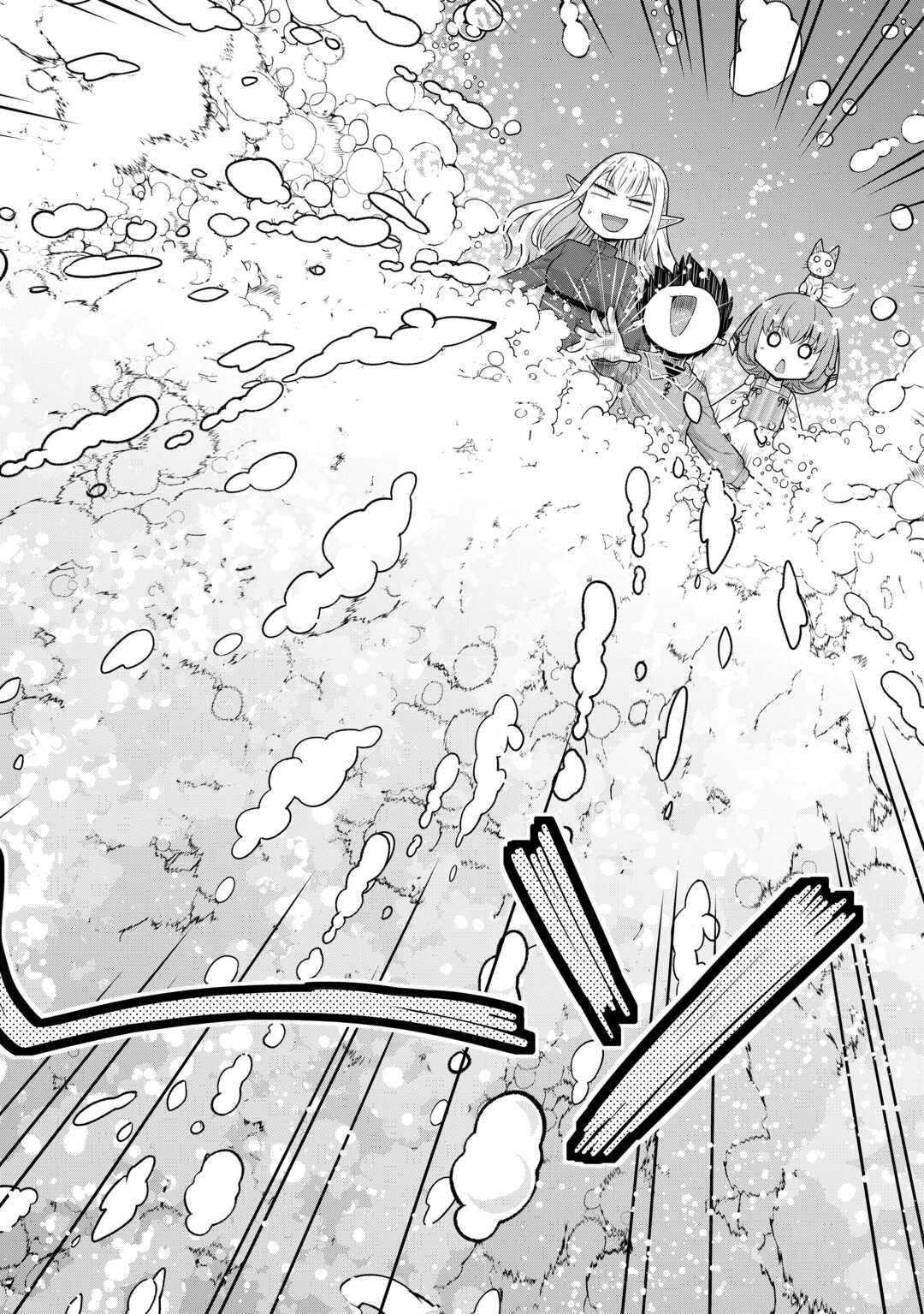 Saikyou no Shokugyou wa Yuusha demo Kenja demo naku Kanteishi (Kari) rashii desu yo? Chapter 81 18ページ