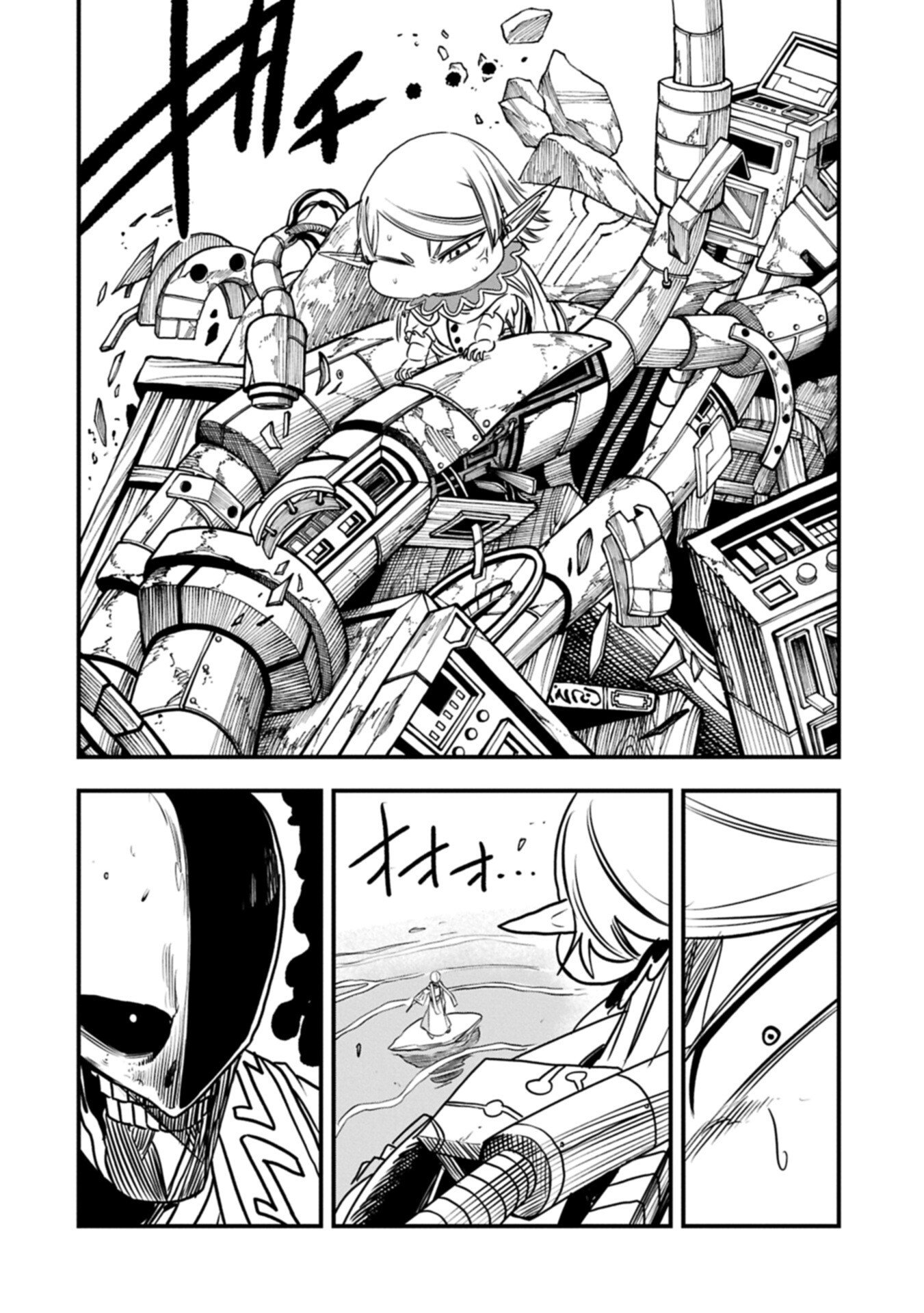 Umareta Chokugo ni Suterareta kedo, Zensei ga Taikensha datta node Yoyuu de Ikitemasu Chapter 77.2 6ページ
