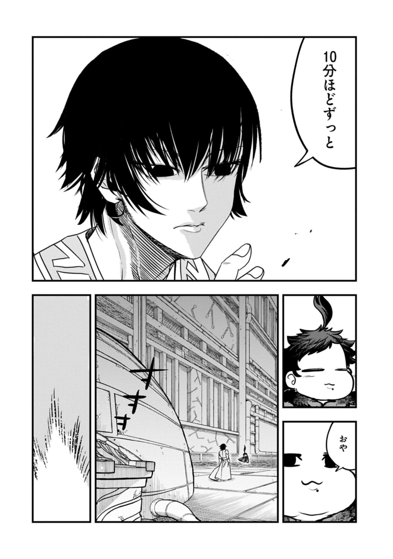 Umareta Chokugo ni Suterareta kedo, Zensei ga Taikensha datta node Yoyuu de Ikitemasu Chapter 78.1 14ページ