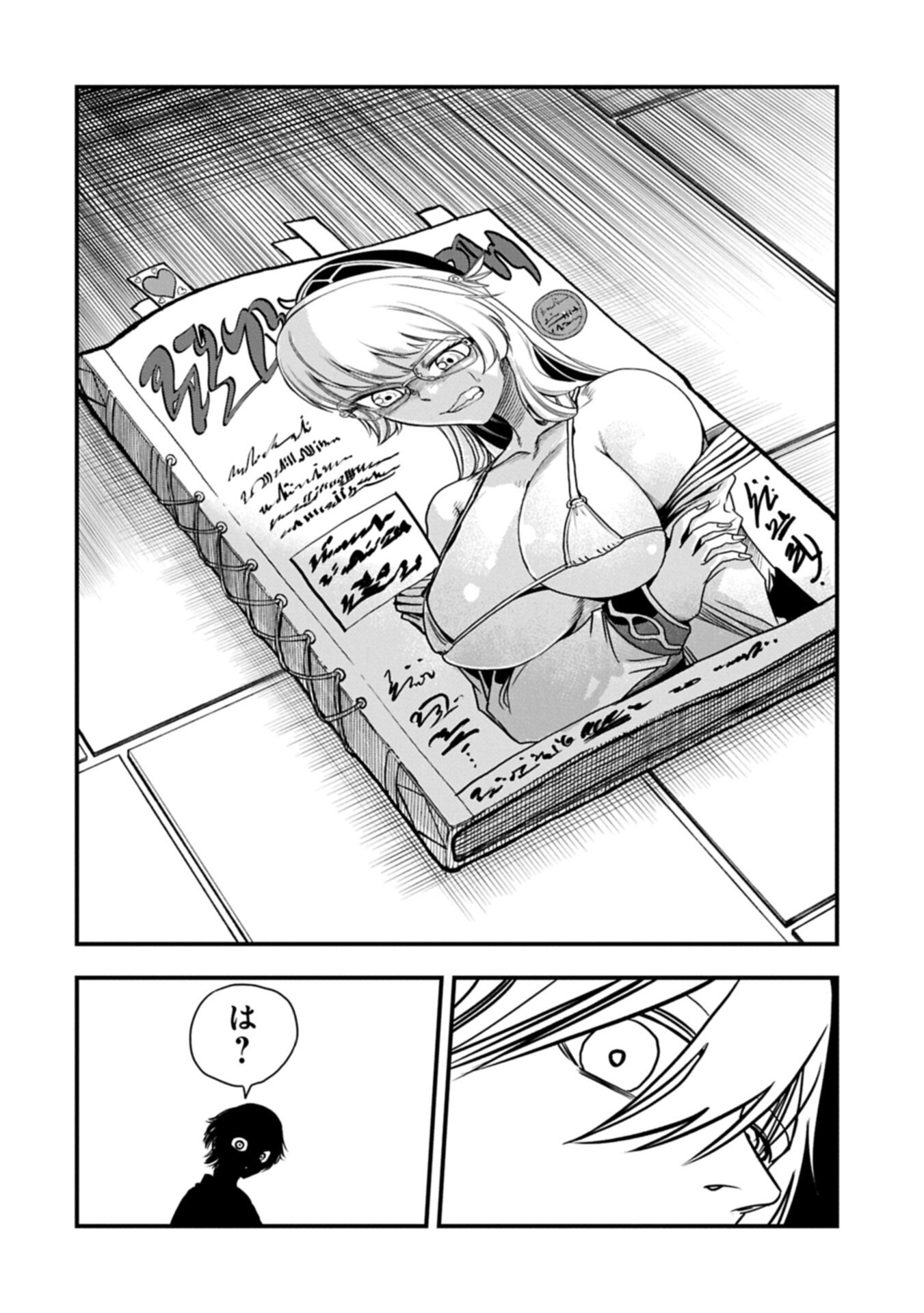 Umareta Chokugo ni Suterareta kedo, Zensei ga Taikensha datta node Yoyuu de Ikitemasu Chapter 78.2 2ページ