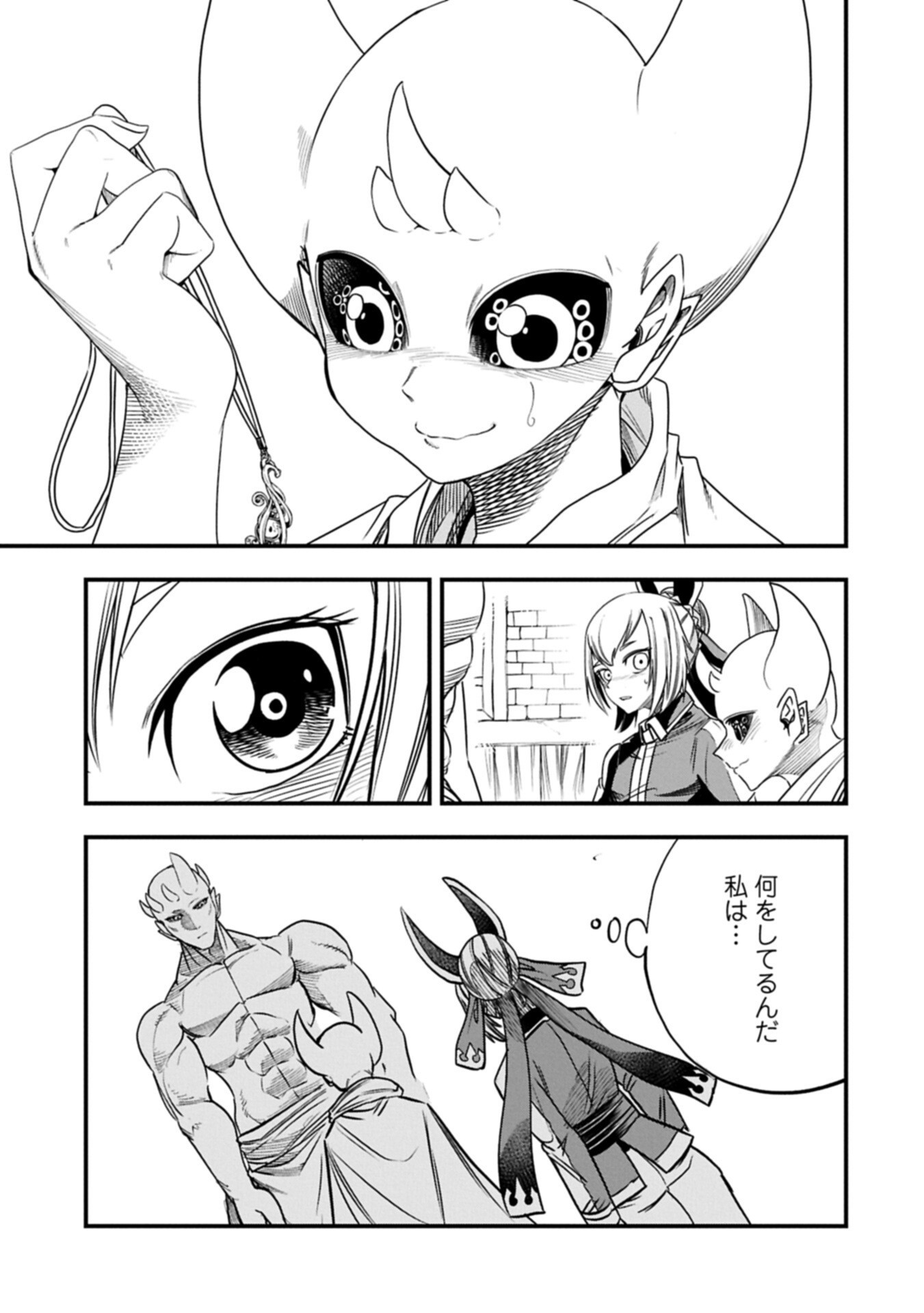 Umareta Chokugo ni Suterareta kedo, Zensei ga Taikensha datta node Yoyuu de Ikitemasu Chapter 79.2 9ページ
