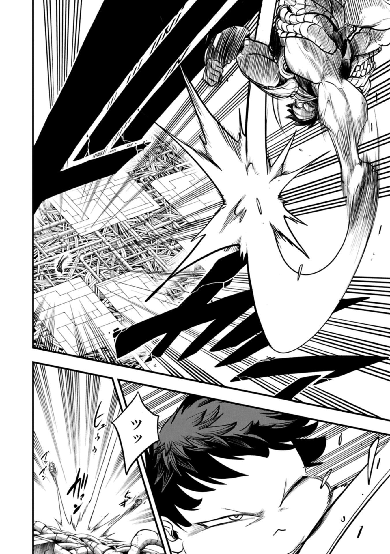 Umareta Chokugo ni Suterareta kedo, Zensei ga Taikensha datta node Yoyuu de Ikitemasu Chapter 80.1 14ページ