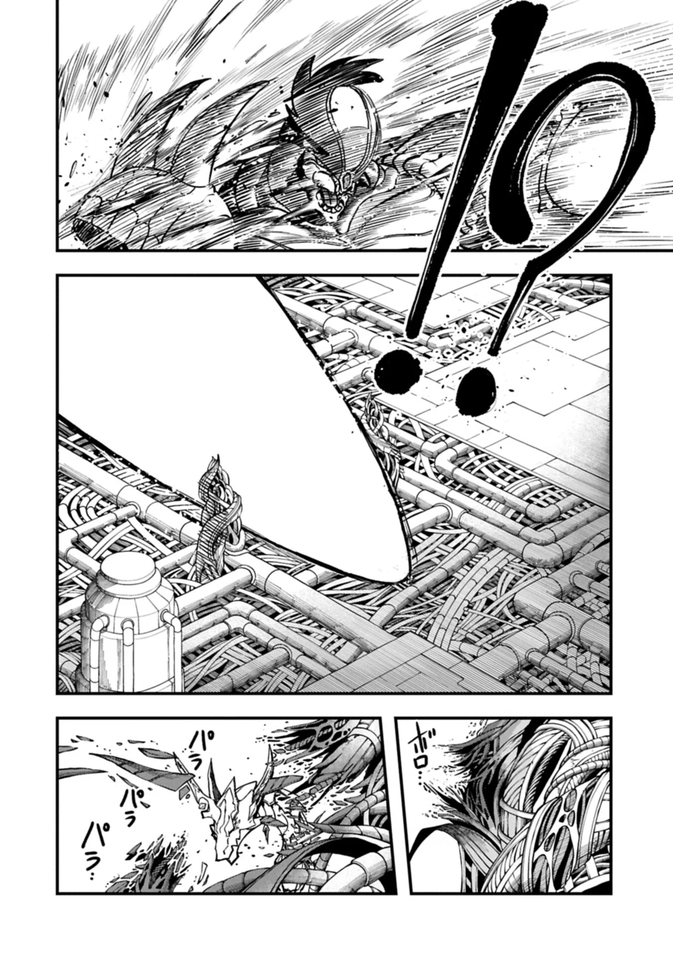 Umareta Chokugo ni Suterareta kedo, Zensei ga Taikensha datta node Yoyuu de Ikitemasu Chapter 80.2 12ページ