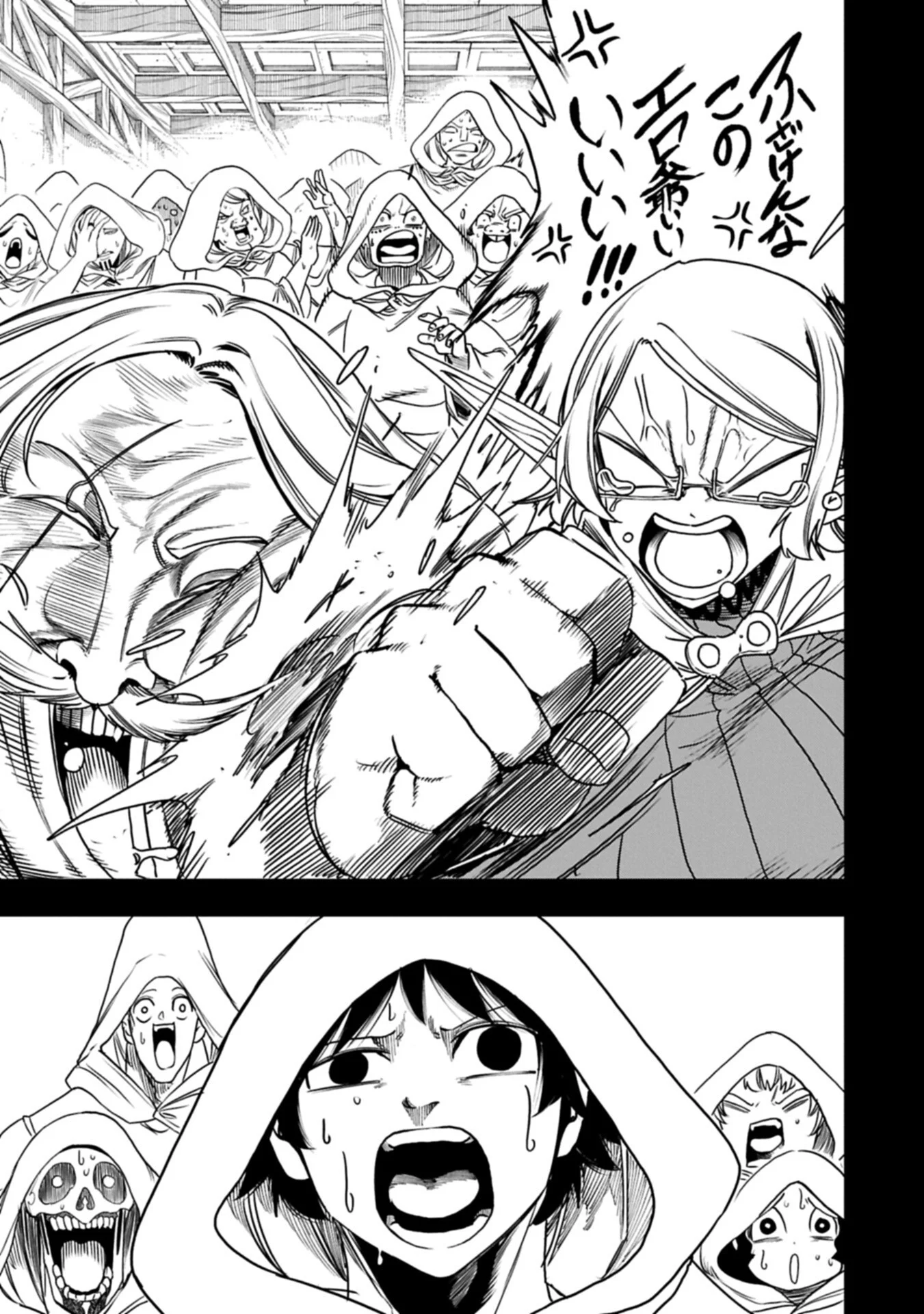 Umareta Chokugo ni Suterareta kedo, Zensei ga Taikensha datta node Yoyuu de Ikitemasu Chapter 81.2 5ページ