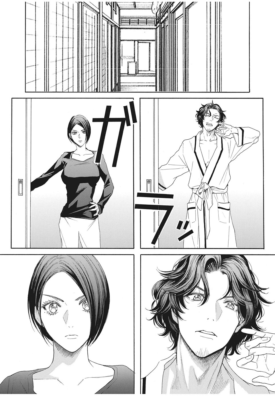 Aohare Otome Chapter 28 5ページ