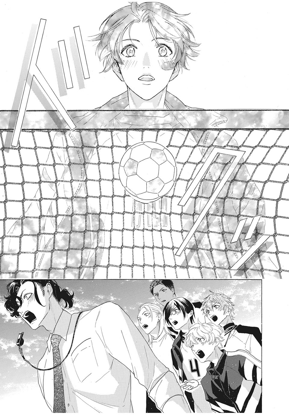 Aohare Otome Chapter 31 13ページ