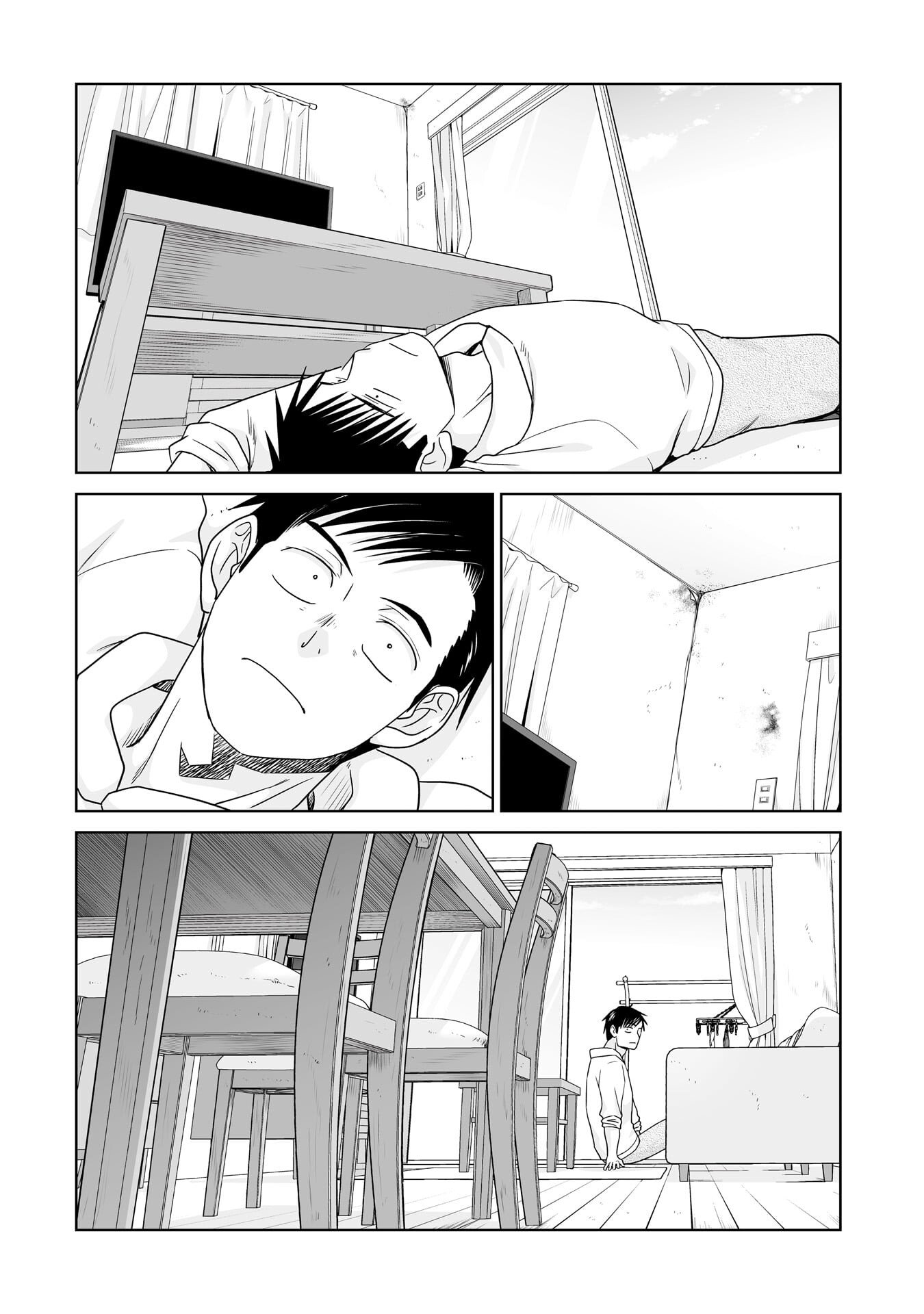 Ore Igai, Zenin Mushoku. Chapter 32 14ページ
