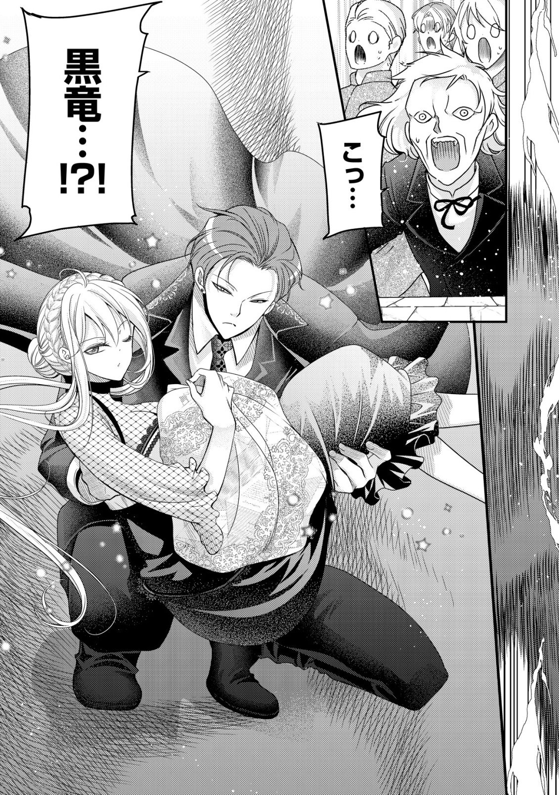 Tensei shita Onna Mafia wa Isekai de Heibon ni Kurashitai - Asashin Ikka no Hakushaku Reijou desu ga, Denshi to Akuma na Danchou ga Tsukimatottekimasu Chapter 29 28ページ