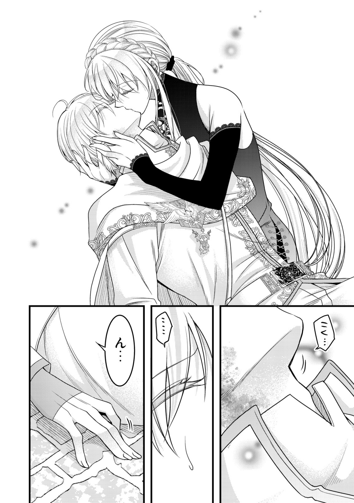 Tensei shita Onna Mafia wa Isekai de Heibon ni Kurashitai - Asashin Ikka no Hakushaku Reijou desu ga, Denshi to Akuma na Danchou ga Tsukimatottekimasu Chapter 30 24ページ