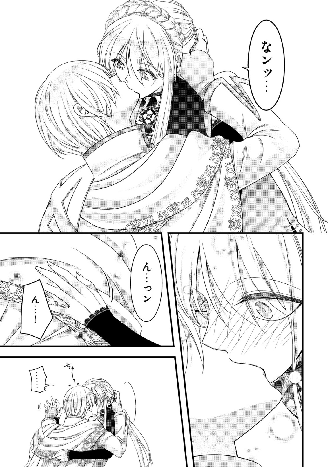 Tensei shita Onna Mafia wa Isekai de Heibon ni Kurashitai - Asashin Ikka no Hakushaku Reijou desu ga, Denshi to Akuma na Danchou ga Tsukimatottekimasu Chapter 30 27ページ