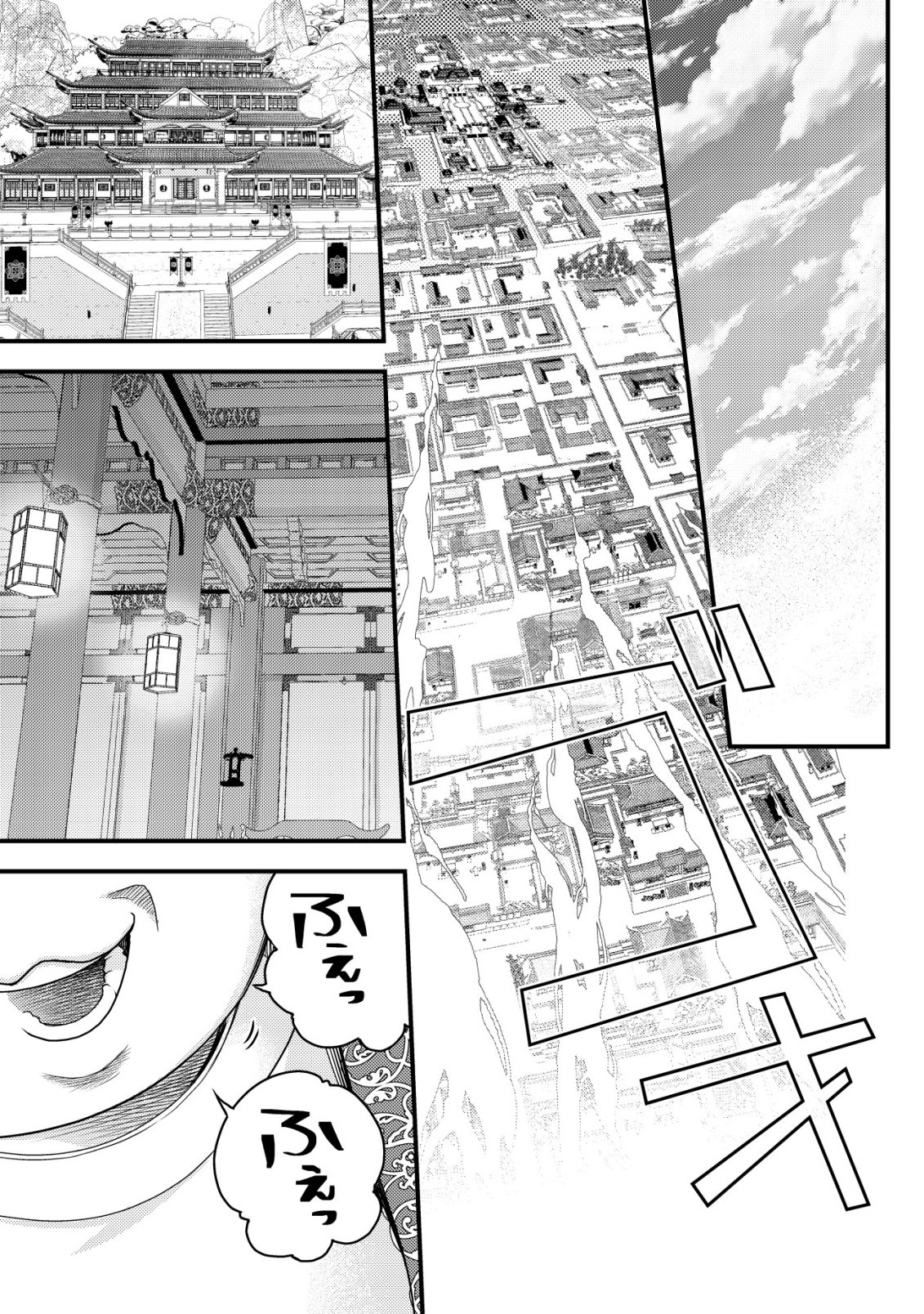 Tensei shita Onna Mafia wa Isekai de Heibon ni Kurashitai - Asashin Ikka no Hakushaku Reijou desu ga, Denshi to Akuma na Danchou ga Tsukimatottekimasu Chapter 32 30ページ
