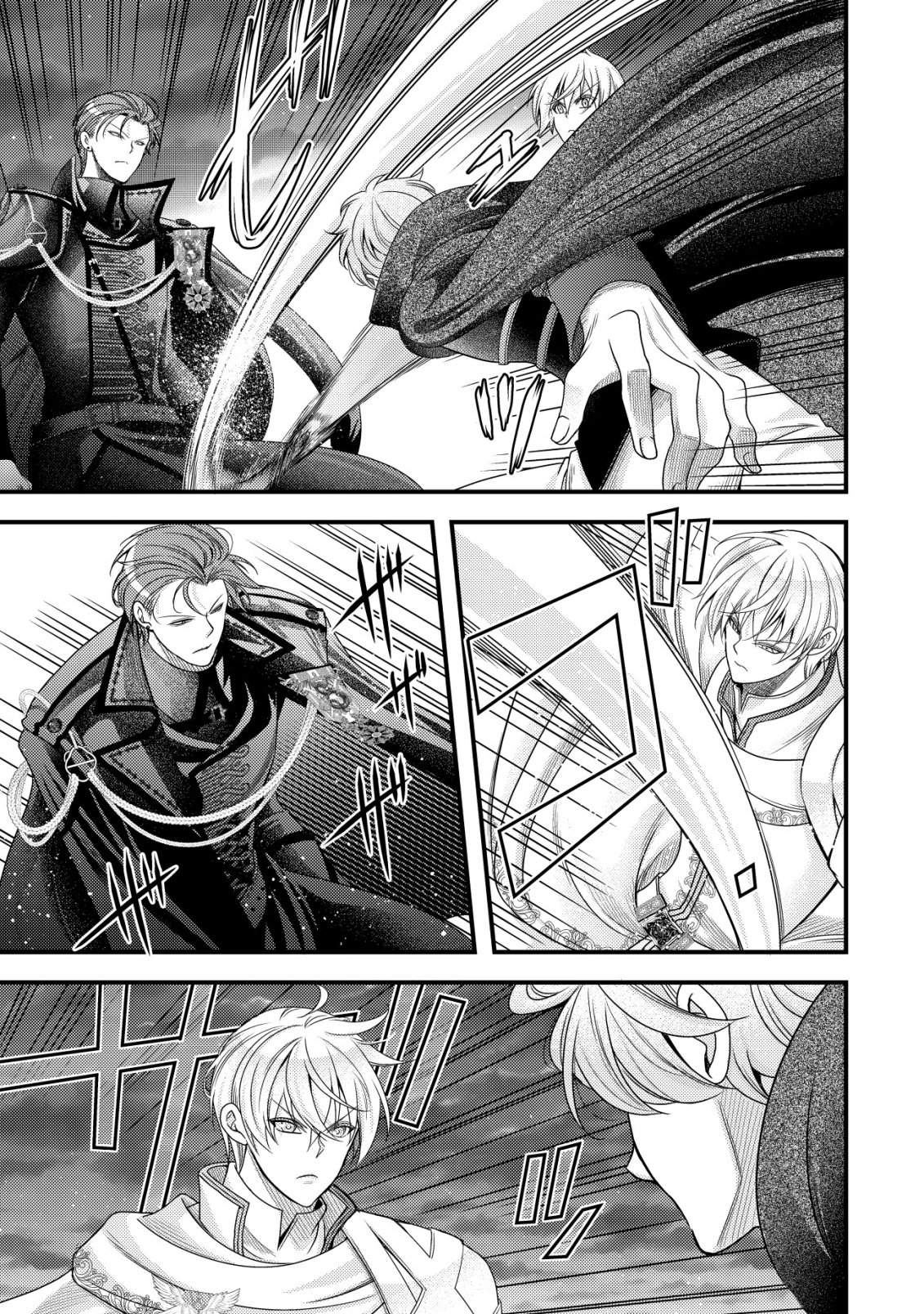Tensei shita Onna Mafia wa Isekai de Heibon ni Kurashitai - Asashin Ikka no Hakushaku Reijou desu ga, Denshi to Akuma na Danchou ga Tsukimatottekimasu Chapter 32 4ページ
