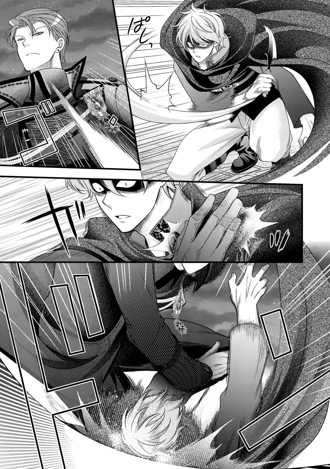 Tensei shita Onna Mafia wa Isekai de Heibon ni Kurashitai - Asashin Ikka no Hakushaku Reijou desu ga, Denshi to Akuma na Danchou ga Tsukimatottekimasu Chapter 32 6ページ