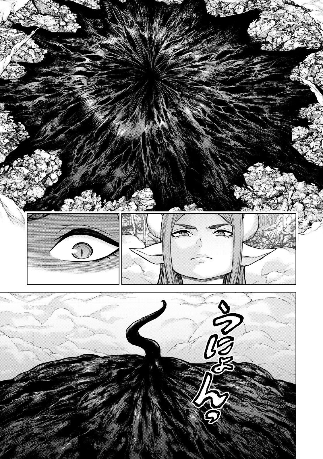 Sentai Taboo Chapter 80 13ページ