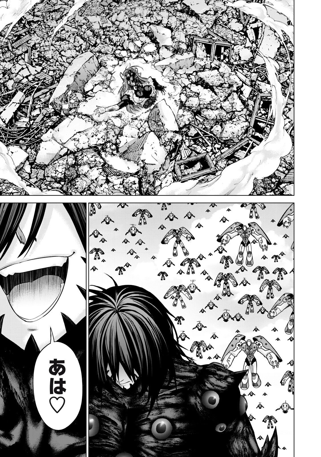 Sentai Taboo Chapter 81 7ページ