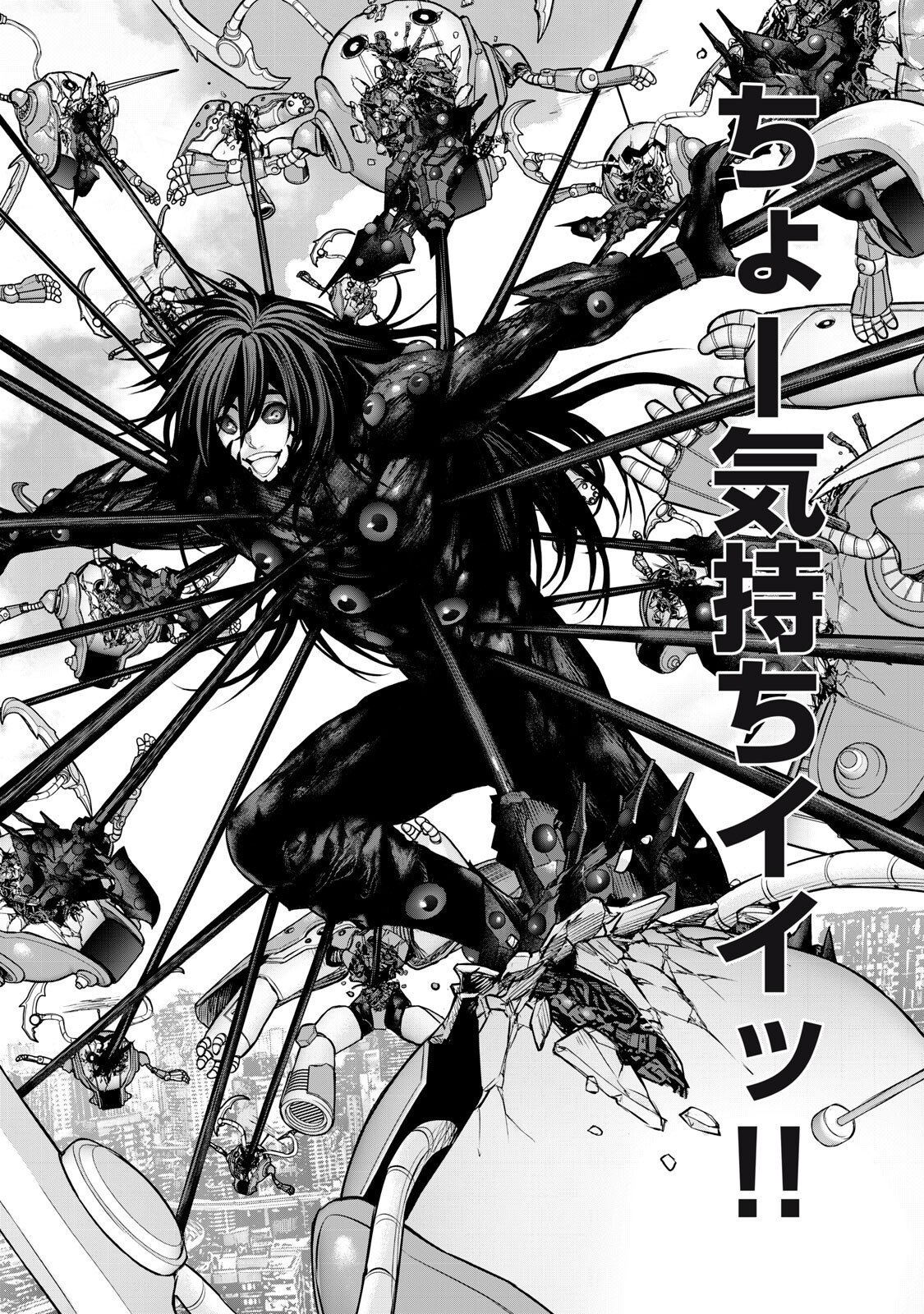 Sentai Taboo Chapter 81 8ページ