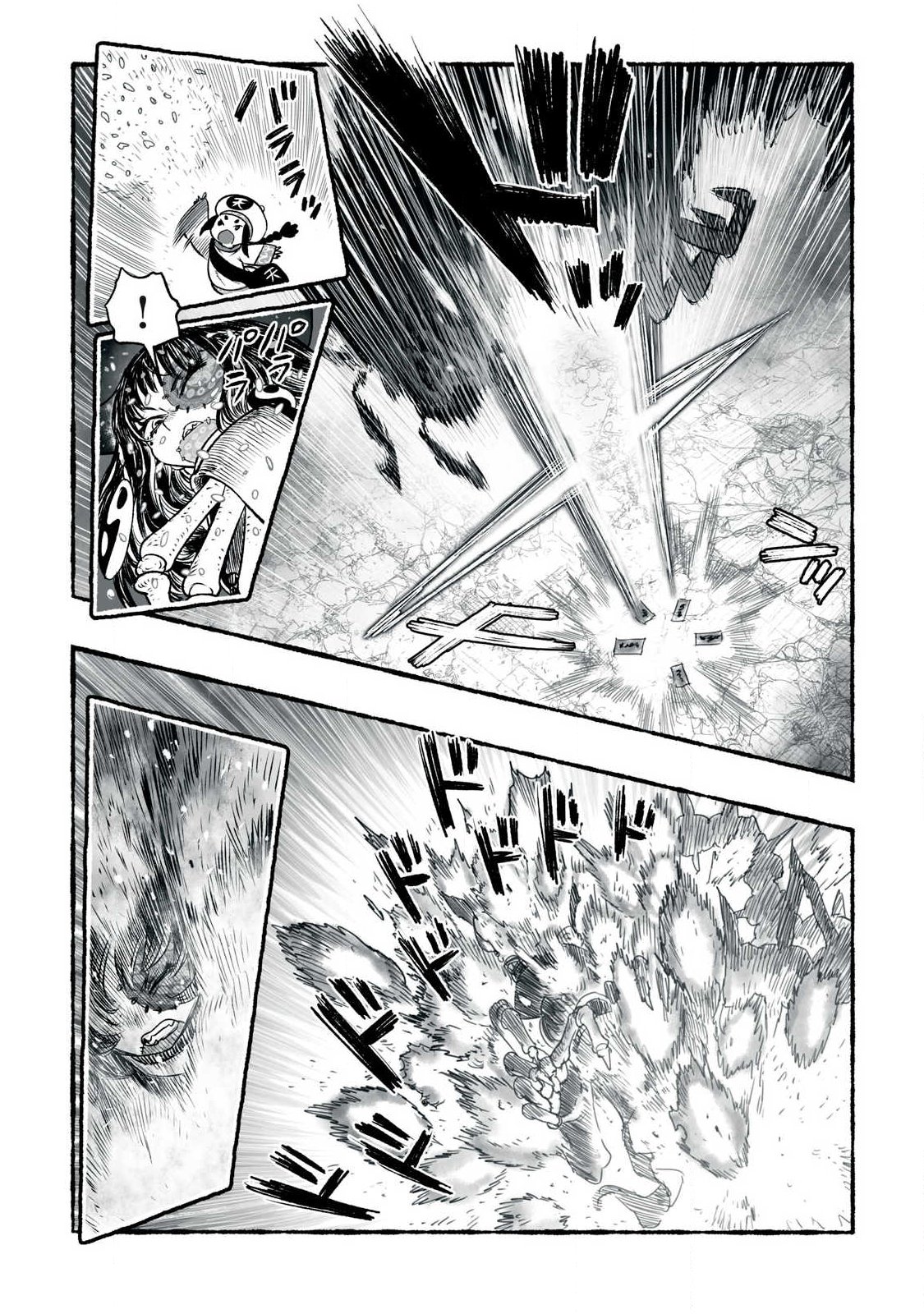 Shoujouhime Chapter 32 14ページ