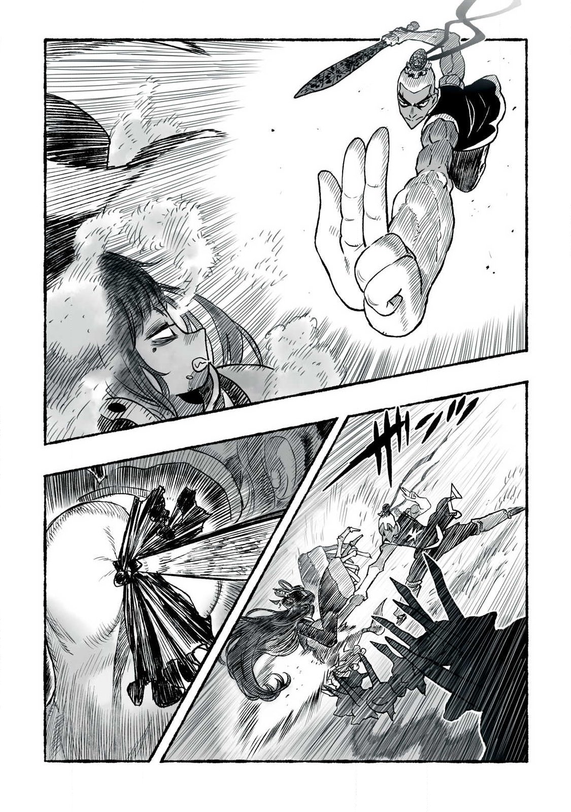 Shoujouhime Chapter 32 15ページ