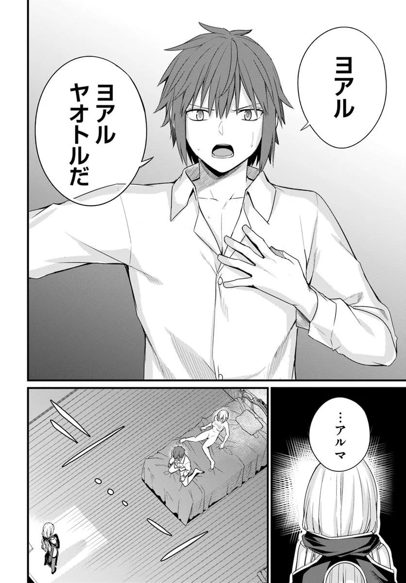 Osananajimi wa Yami Ochi Seijo! Chapter 31 22ページ