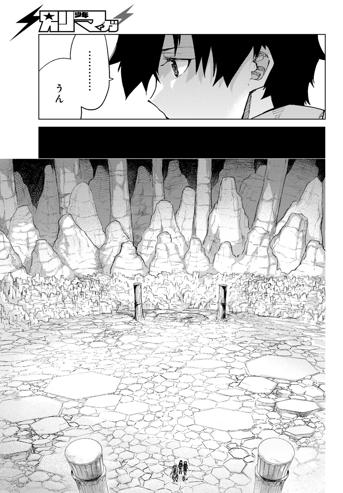 Fate/Grand Order - Turas Realta Chapter 78 29ページ
