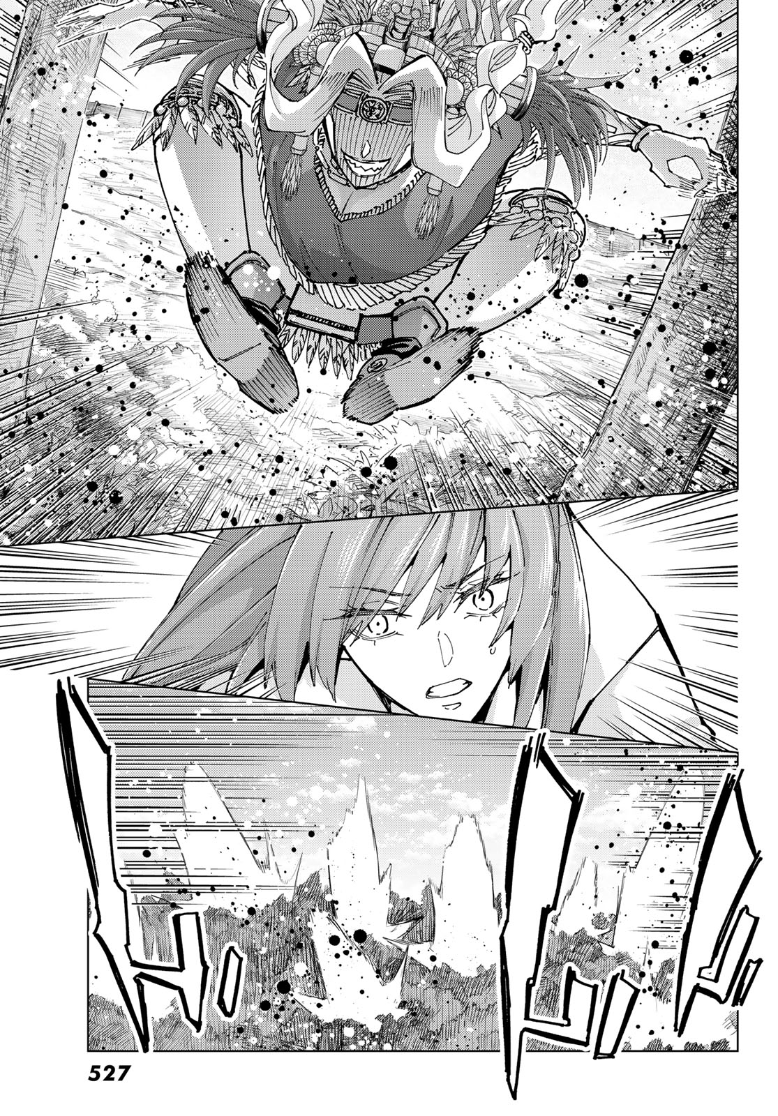Fate/Grand Order - Turas Realta Chapter 81 12ページ